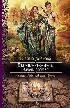 Анна Орлова - Футарк. Первый атт