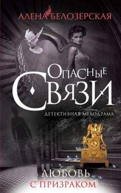 Любовь Овсянникова - Наследство от Данаи