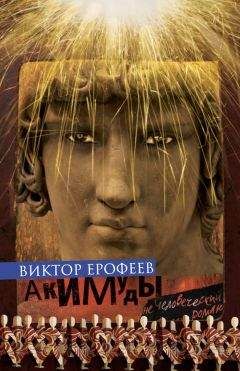 Виктор Мануйлов - Возвращение