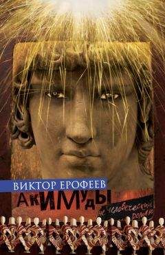 Татьяна Замировская - Воробьиная река