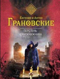 Анна и Сергей Литвиновы - Я все скажу