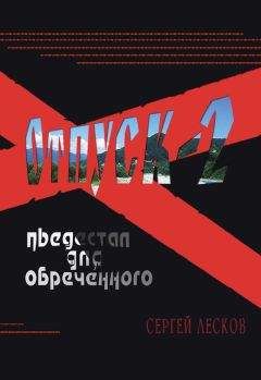 Николай Стародымов - Исповедь самоубийцы