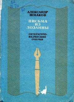 Владимир Маяковский - Письма, заявления, записки, телеграммы, доверенности