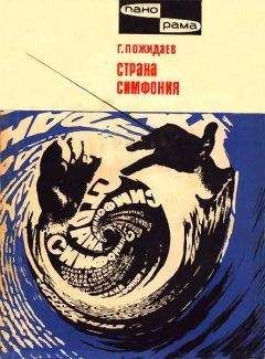 Борис Соколов - Рихард Зорге. Джеймс Бонд советской разведки