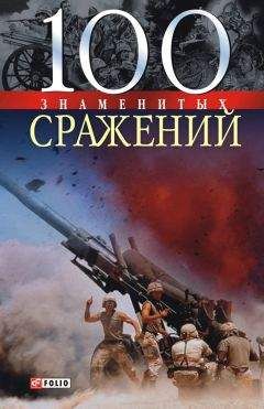 Диля Еникеева - Сексуальная жизнь женщины. Книга 2