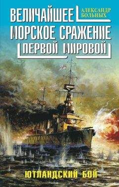 Больных Александр - На Океанских Просторах