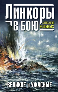 А. Платонов - Линейные силы подводного флота