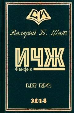 Валерий Шатров - Пошли домой 3