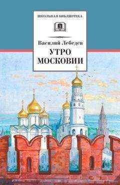 Георгий Северцев-Полилов - Княжий отрок