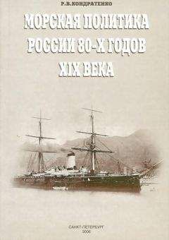 Дмитрий Оболенский - Записки князя Дмитрия Александровича Оболенского. 1855 – 1879