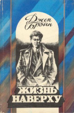 Жорж Дюамель - Хроника семьи Паскье: Гаврский нотариус. Наставники. Битва с тенями.