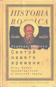 Александр Дворкин - Сектоведение