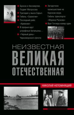 Марк Солонин - 23 июня: «день М»