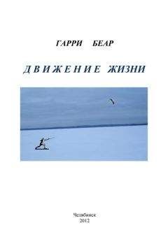 Кирилл Кожурин - Царский путь. Стихотворения 1990—2014 гг.