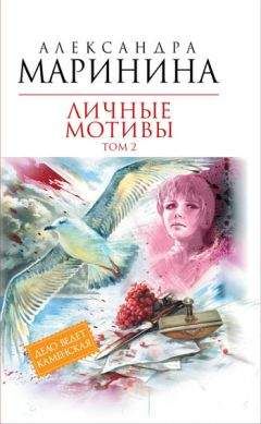 Александр Шкляревский - Что побудило к убийству?