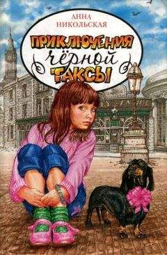 Александр Тюрин - Клетка для буйных (педагогическая фантастика)