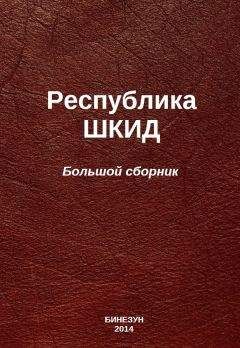 Владимир Уткин - Вдоль Большой реки