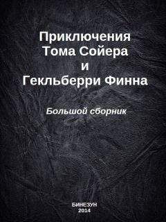 Аркадий Гайдар - Восемь лучших произведений в одной книге