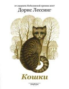 Хелен Браун - Клео. Как одна кошка спасла целую семью