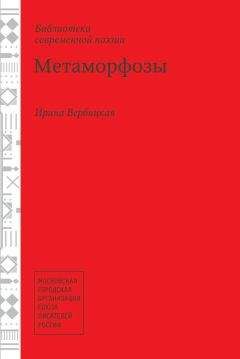 Николай Постарнак - Обыкновенный день