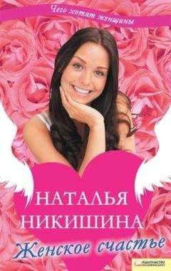 Наталья Суханова - От всякого древа