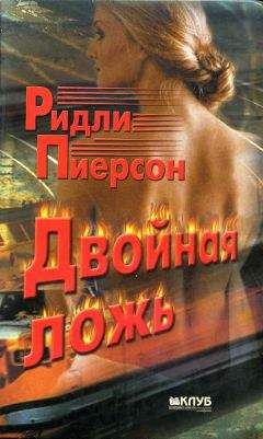 Том Клэнси - Государственные игры