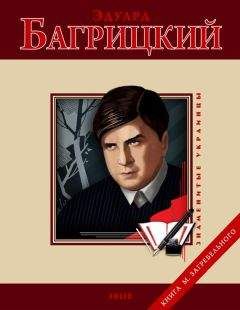 Бьёрн Хеммер - Ибсен. Путь художника