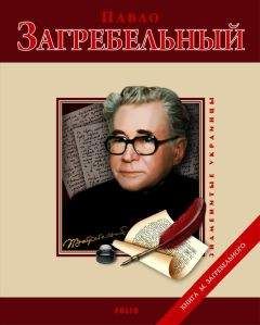 Сергей Марков - Блудницы и диктаторы Габриеля Гарсия Маркеса. Неофициальная биография писателя