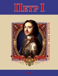 Игорь Князький - Нерон