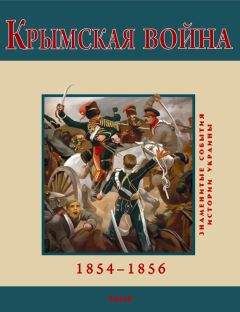 Вадим Каргалов - Конец ордынского ига