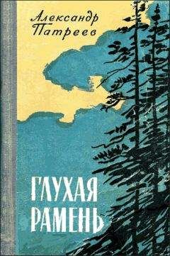 Александр Серафимович - Советский рассказ. Том первый