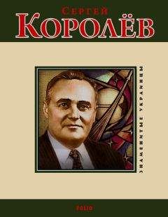 Юрий Гагарин - Дорога в космос