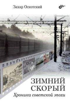 Баха Тахер - Любовь в изгнании / Комитет