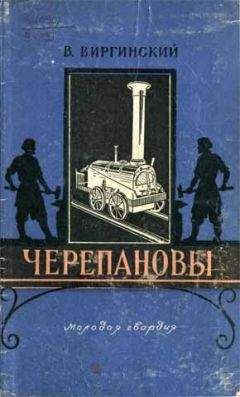 Григорий Волчек - Виктор Курнатовский