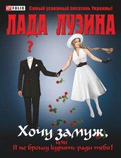 Александр Колосов - Найти, соблазнить и удержать. Посмотри на себя мужскими глазами