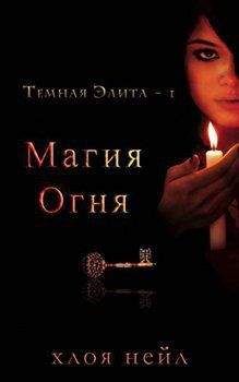 Ребекка Десcертайн - И прошел год