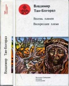 Дмитрий Селезнёв - Восемь оправданий Луи-Фердинанда Селина