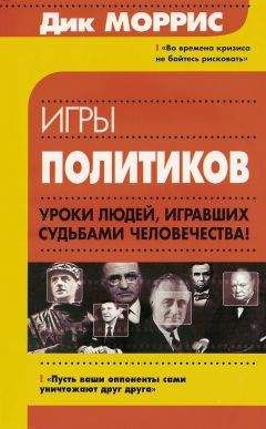 Томас Каткарт - Аристотель и муравьед едут в Вашингтон. Понимание политики через философию и шутки