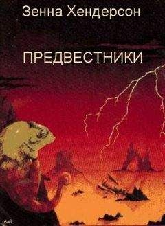Михаил Белозеров - Улыбка льва
