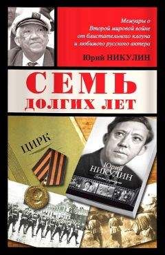 Юрий Сальников - Аляскинская версия