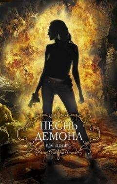 Клайв Баркер - Книга демона, или Исчезновение мистера Б.