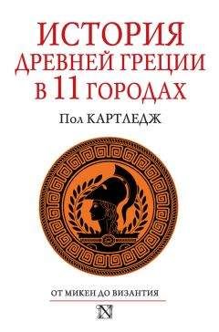 Питер Джонс - Голосуйте за Цезаря