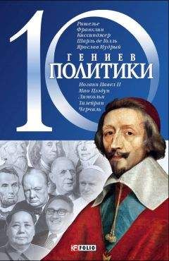 Валентин Пруссаков - Так говорил Саддам