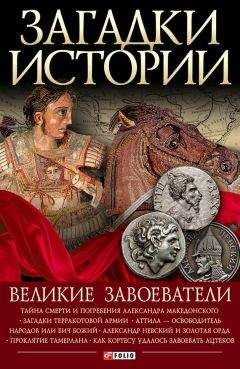 Юрий Воробьевский - Шаг змеи