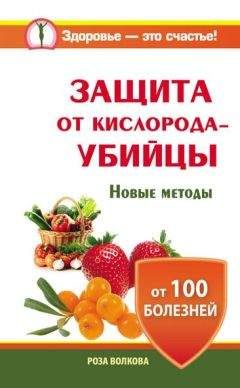 Татьяна Коган - Когда настой начинает творить чудеса. Микрофитотерапия. Сенсационный Метод Ройзмана