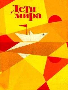 Георгий Марчик - Трудный Роман