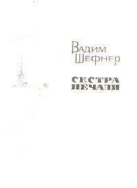 Эдгар По - Голландский воздухоплаватель