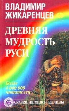 Эрих Дэникен - Судный день