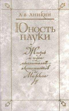 Василий Галин - Политэкономия войны. Как Америка стала мировым лидером