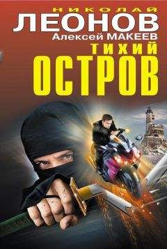 Светозар Чернов - Три короба правды, или Дочь уксусника